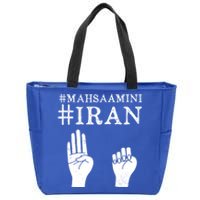 Mahsa Amini Iran #MAHSAAMINI Zip Tote Bag