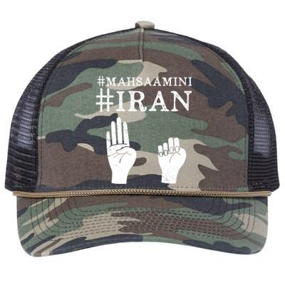 Mahsa Amini Iran #MAHSAAMINI Retro Rope Trucker Hat Cap