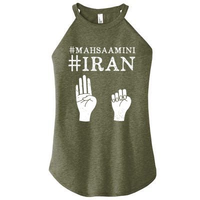 Mahsa Amini Iran #MAHSAAMINI Women's Perfect Tri Rocker Tank