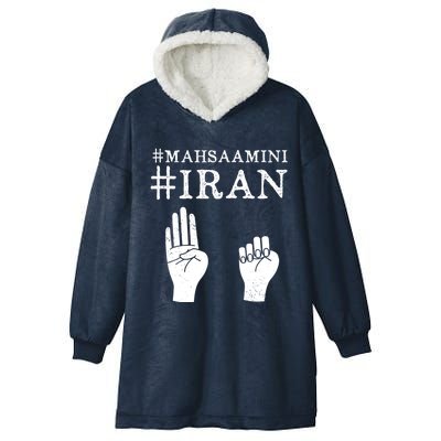 Mahsa Amini Iran #MAHSAAMINI Hooded Wearable Blanket