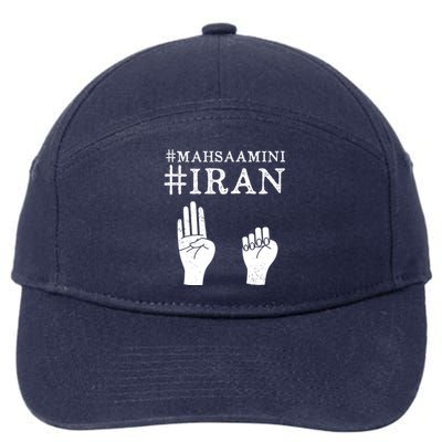 Mahsa Amini Iran #MAHSAAMINI 7-Panel Snapback Hat