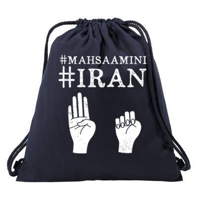 Mahsa Amini Iran #MAHSAAMINI Drawstring Bag