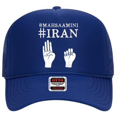 Mahsa Amini Iran #MAHSAAMINI High Crown Mesh Back Trucker Hat