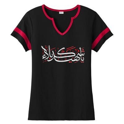 Muharram Ashura Karbala Ya Hussain Ashura Ladies Halftime Notch Neck Tee