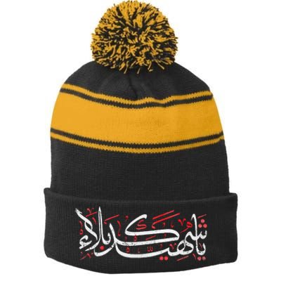 Muharram Ashura Karbala Ya Hussain Ashura Stripe Pom Pom Beanie