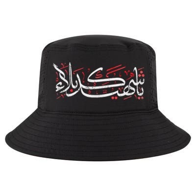 Muharram Ashura Karbala Ya Hussain Ashura Cool Comfort Performance Bucket Hat