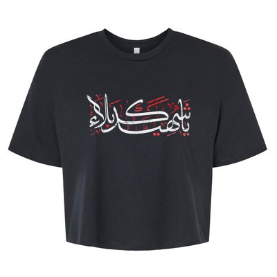 Muharram Ashura Karbala Ya Hussain Ashura Bella+Canvas Jersey Crop Tee