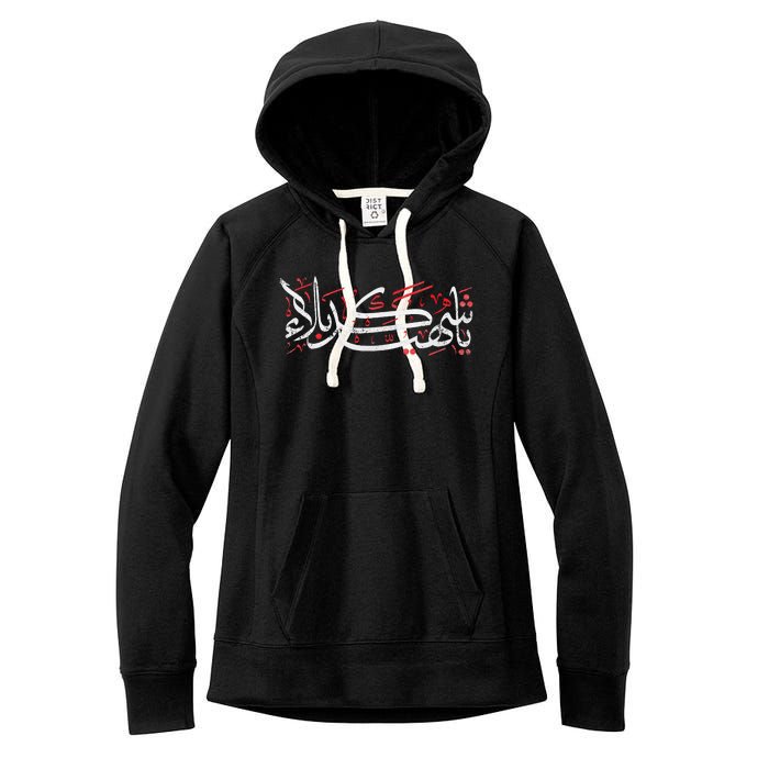 Muharram Ashura Karbala Ya Hussain Ashura Women's Fleece Hoodie