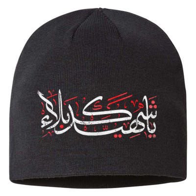 Muharram Ashura Karbala Ya Hussain Ashura Sustainable Beanie