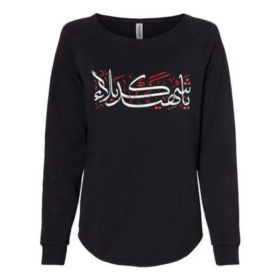 Muharram Ashura Karbala Ya Hussain Ashura Womens California Wash Sweatshirt