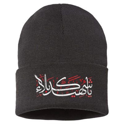 Muharram Ashura Karbala Ya Hussain Ashura Sustainable Knit Beanie