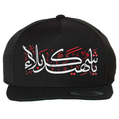 Muharram Ashura Karbala Ya Hussain Ashura Wool Snapback Cap