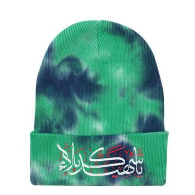 Muharram Ashura Karbala Ya Hussain Ashura Tie Dye 12in Knit Beanie