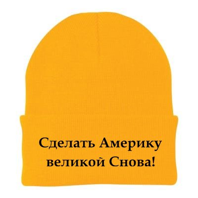 Make America Great Again Russian Language Translation Text Knit Cap Winter Beanie