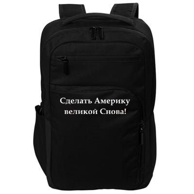 Make America Great Again Russian Language Translation Text Impact Tech Backpack