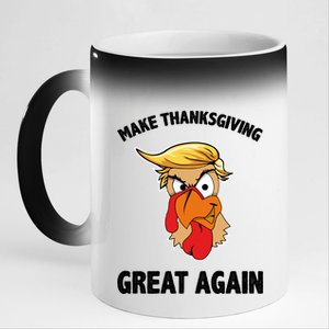 Make Thanksgiving Great Again Donald Trump 11oz Black Color Changing Mug