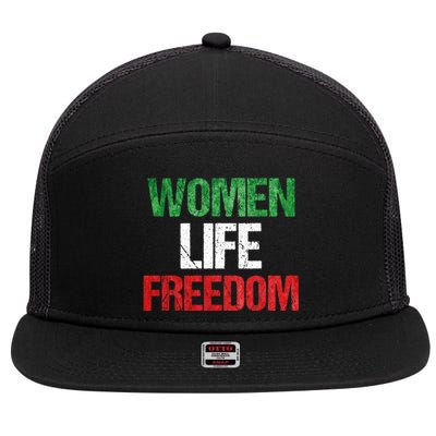 Mahsa Amini , MAHSAAMINI , Iran Women Life Freedom 7 Panel Mesh Trucker Snapback Hat