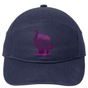 Mama Saurus 7-Panel Snapback Hat