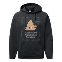 Mariko Aoki Phenomenon Survivor Funny Book Bookstore Performance Fleece Hoodie