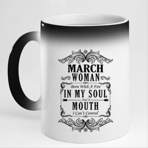 March Woman Funny Birthday 11oz Black Color Changing Mug