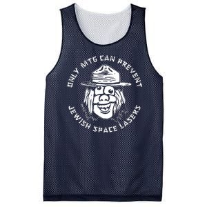 Marjorie Taylor Greene Jewish Space Laser Mesh Reversible Basketball Jersey Tank