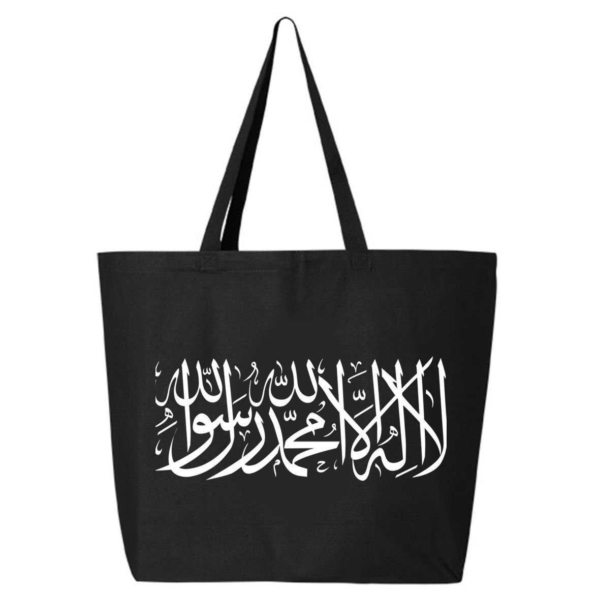 Muslim Arabic Shahada Fasting Ramadan Gift Ramadan Mubarak 25L Jumbo Tote