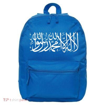 Muslim Arabic Shahada Fasting Ramadan Gift Ramadan Mubarak 16 in Basic Backpack