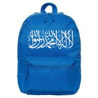 Muslim Arabic Shahada Fasting Ramadan Gift Ramadan Mubarak 16 in Basic Backpack