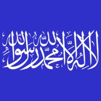 Muslim Arabic Shahada Fasting Ramadan Gift Ramadan Mubarak 16 in Basic Backpack