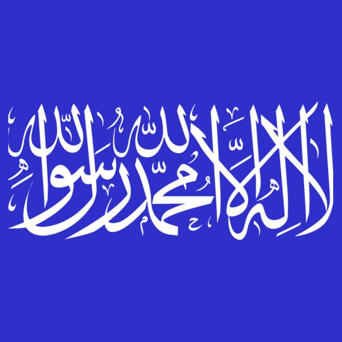 Muslim Arabic Shahada Fasting Ramadan Gift Ramadan Mubarak 16 in Basic Backpack