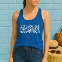 Muslim Arabic Shahada Fasting Ramadan Gift Ramadan Mubarak Womens Tank Top