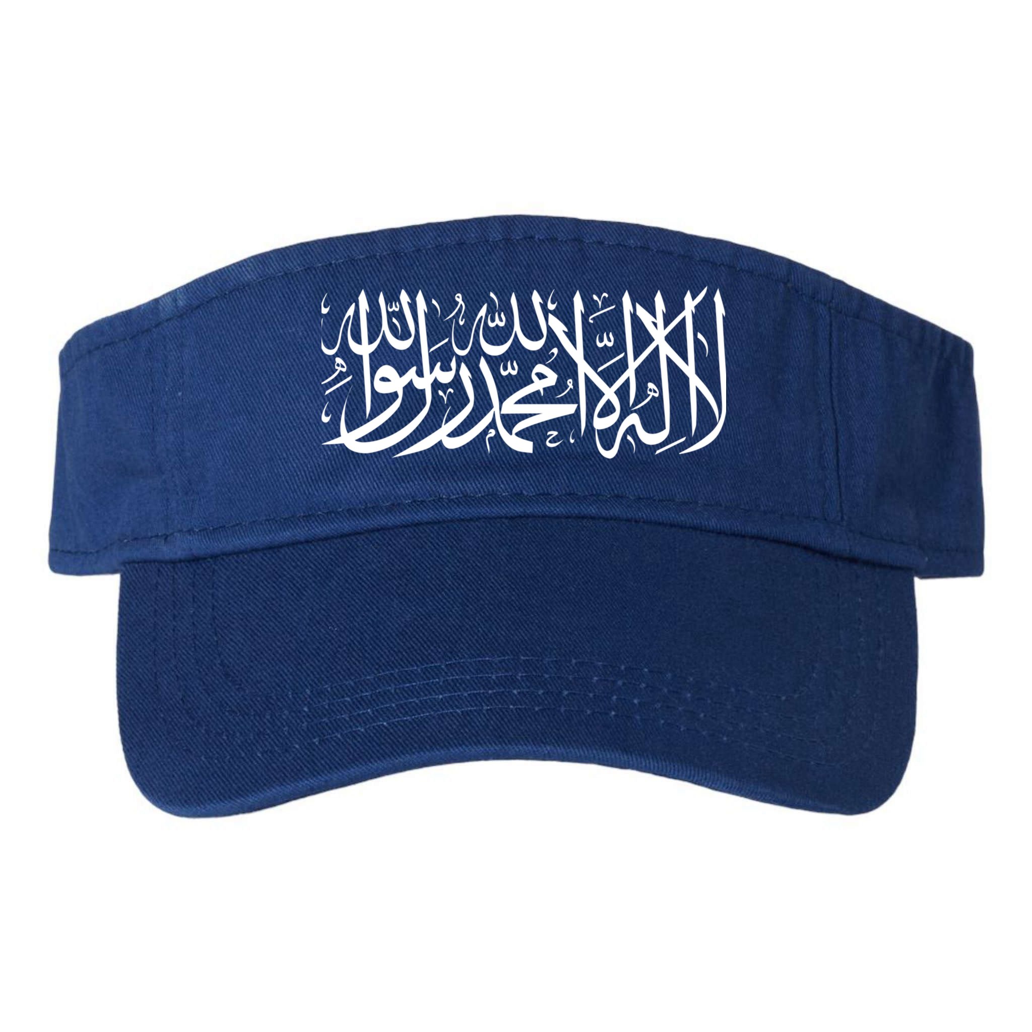 Muslim Arabic Shahada Fasting Ramadan Gift Ramadan Mubarak Visor