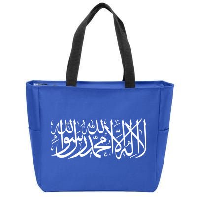 Muslim Arabic Shahada Fasting Ramadan Gift Ramadan Mubarak Zip Tote Bag