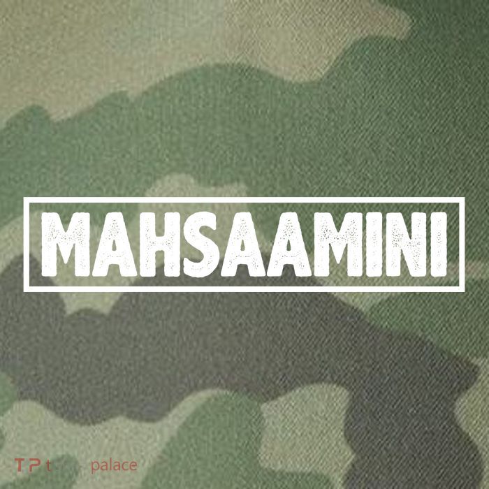 Masha Amini Support Legacy Tie Dye Trucker Hat