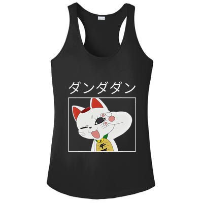 Momo Ayase Turbo Granny Ken Takakura White Anime Cute Cat Ladies PosiCharge Competitor Racerback Tank