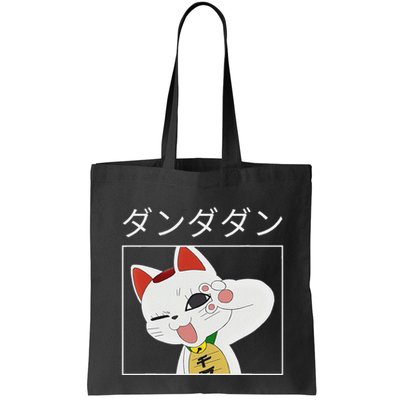 Momo Ayase Turbo Granny Ken Takakura White Anime Cute Cat Bag
