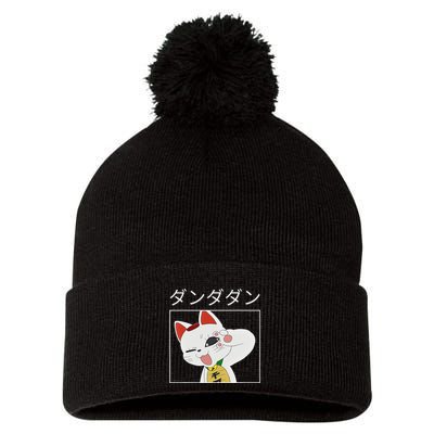 Momo Ayase Turbo Granny Ken Takakura White Anime Cute Cat Pom Pom 12in Knit Beanie