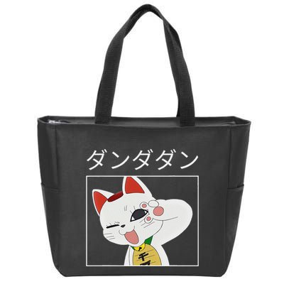 Momo Ayase Turbo Granny Ken Takakura White Anime Cute Cat Zip Tote Bag