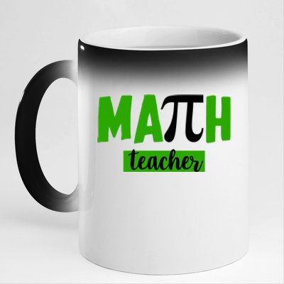 Math Teacher Pi Logo 11oz Black Color Changing Mug