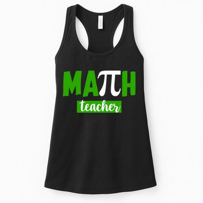 Math Teacher Pi Logo Womens Tank Top
