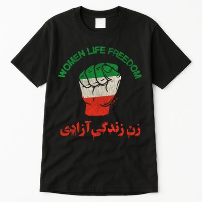 Mahsa Amini Women Life Freedom RISE WITH THE WOMEN OF IRAN Tall T-Shirt