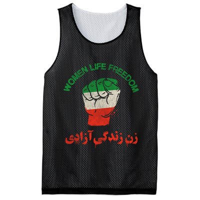 Mahsa Amini Women Life Freedom RISE WITH THE WOMEN OF IRAN Mesh Reversible Basketball Jersey Tank