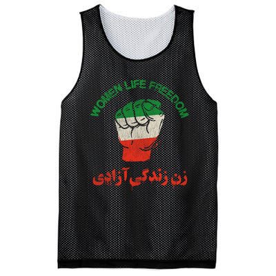 Mahsa Amini Women Life Freedom RISE WITH THE WOMEN OF IRAN Mesh Reversible Basketball Jersey Tank