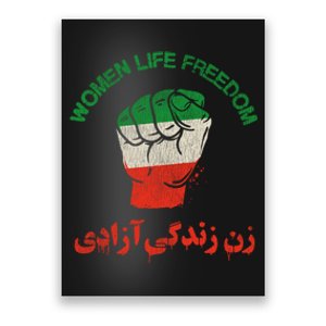 Mahsa Amini Women Life Freedom RISE WITH THE WOMEN OF IRAN Poster