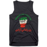 Mahsa Amini Women Life Freedom RISE WITH THE WOMEN OF IRAN Tank Top