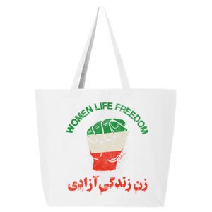 Mahsa Amini Women Life Freedom RISE WITH THE WOMEN OF IRAN 25L Jumbo Tote