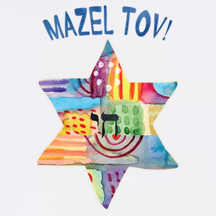 Mazel Tov Premium T-Shirt