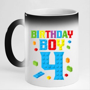 Master Builder 4th Birthday Boy 4 Four Year Building Bricks 11oz Black Color Changing Mug