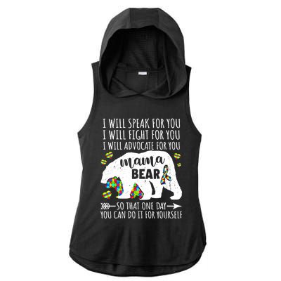 Mama Bear Autism I Will Speak Fight Advocate For You Gift Ladies PosiCharge Tri-Blend Wicking Draft Hoodie Tank