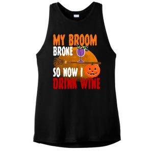 My Broom Broke So Now I Drink Wine Ladies PosiCharge Tri-Blend Wicking Tank